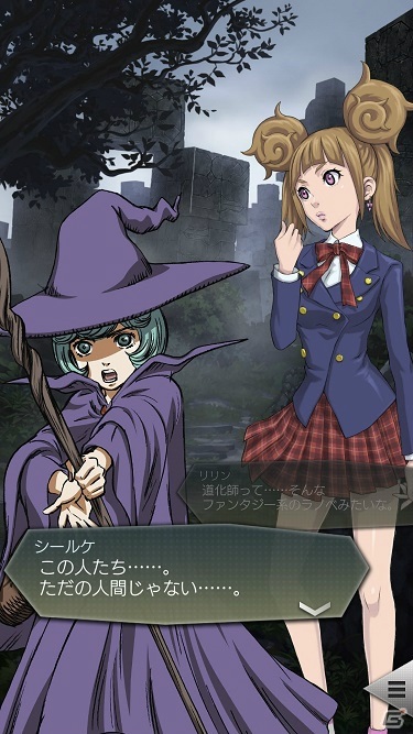 「D×2 真・女神転生リベレーション」でTVアニメ「ベルセルク」とのコラボが開始！★5「英雄 ガッツ」をゲットしようの画像5