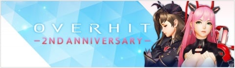 「OVERHIT」配信2周年を記念した4大イベントが開催！新レアリティ「UR英雄」も登場の画像1