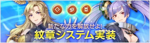 「OVERHIT」配信2周年を記念した4大イベントが開催！新レアリティ「UR英雄」も登場の画像13