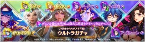 「OVERHIT」配信2周年を記念した4大イベントが開催！新レアリティ「UR英雄」も登場の画像16
