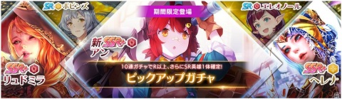 「OVERHIT」配信2周年を記念した4大イベントが開催！新レアリティ「UR英雄」も登場の画像17