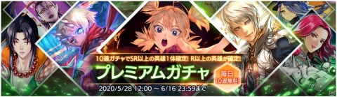 「OVERHIT」配信2周年を記念した4大イベントが開催！新レアリティ「UR英雄」も登場の画像3