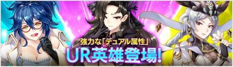 「OVERHIT」配信2周年を記念した4大イベントが開催！新レアリティ「UR英雄」も登場の画像4