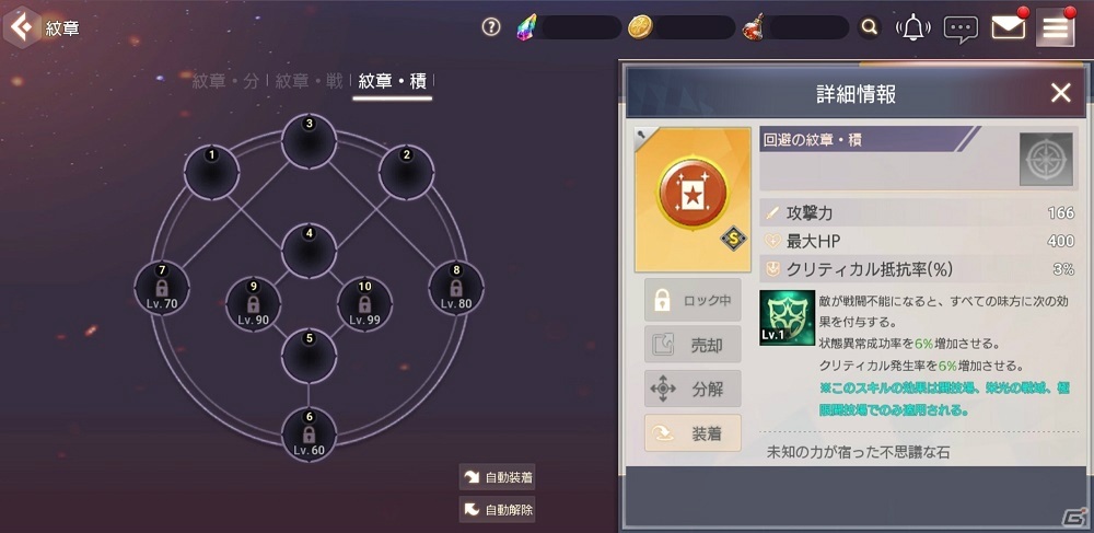 「OVERHIT」配信2周年を記念した4大イベントが開催！新レアリティ「UR英雄」も登場の画像14