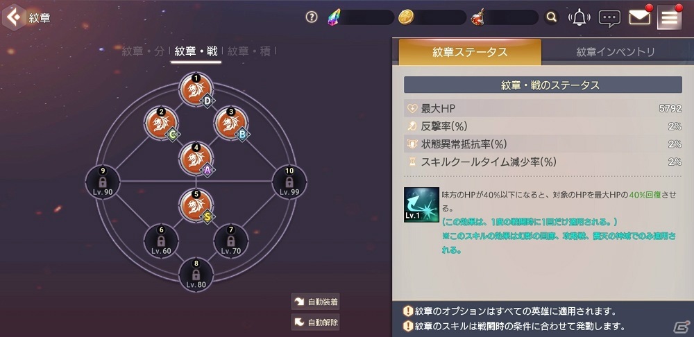 「OVERHIT」配信2周年を記念した4大イベントが開催！新レアリティ「UR英雄」も登場の画像15