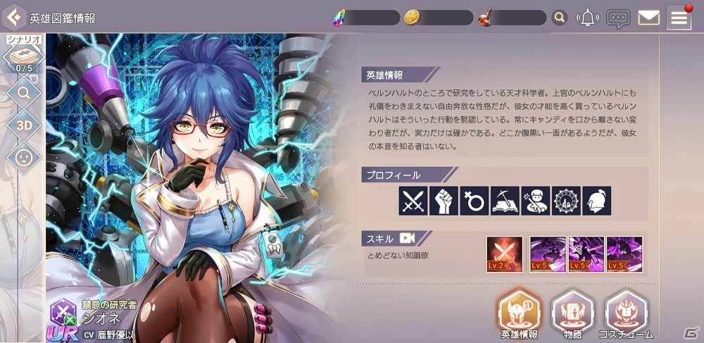 「OVERHIT」配信2周年を記念した4大イベントが開催！新レアリティ「UR英雄」も登場の画像5