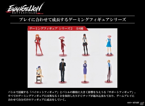 「エヴァンゲリオン バトルフィールズ」がシーズン2に突入！アスカがパイロットとして参戦の画像10