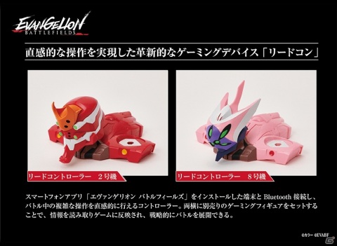 「エヴァンゲリオン バトルフィールズ」がシーズン2に突入！アスカがパイロットとして参戦の画像9