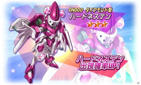 「メダロットS」新シナリオ「メダロット探偵」が配信！ダイヤモンド型メダロット「ハードネステン」も登場の画像4