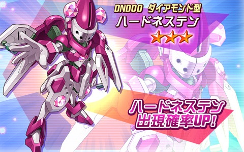 「メダロットS」新シナリオ「メダロット探偵」が配信！ダイヤモンド型メダロット「ハードネステン」も登場