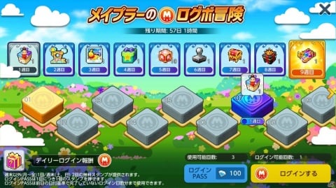 「メイプルストーリーM」遠征隊ボス「堕落した女王シグナス」に新難易度Chaosが追加！の画像4