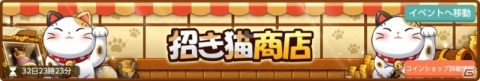 「メイプルストーリーM」遠征隊ボス「堕落した女王シグナス」に新難易度Chaosが追加！の画像7