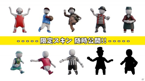 「ヒューマン フォール フラット」国内パッケージ版限定スキン「サッカー」と「レフリー」が公開！の画像8