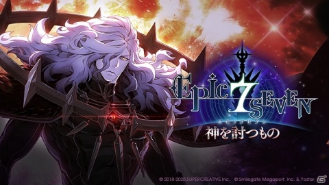 「Epic Seven」高橋李依さん演じる★5英雄ルルカをピックアップした期間限定召喚が実施！の画像5