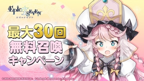 「Epic Seven」高橋李依さん演じる★5英雄ルルカをピックアップした期間限定召喚が実施！の画像8