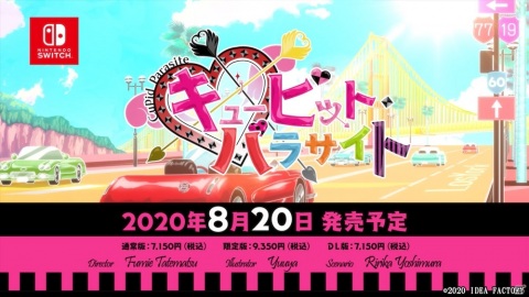 「キューピット・パラサイト」キャラクターとの相性診断システムなどが紹介されるPVが公開！の画像1