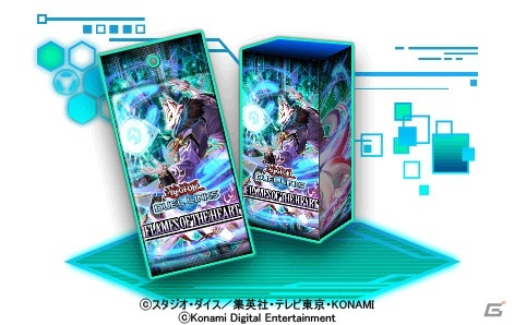「遊戯王 デュエルリンクス」に新BOX「フレイム・オブ・ザ・ハート」が登場！の画像10
