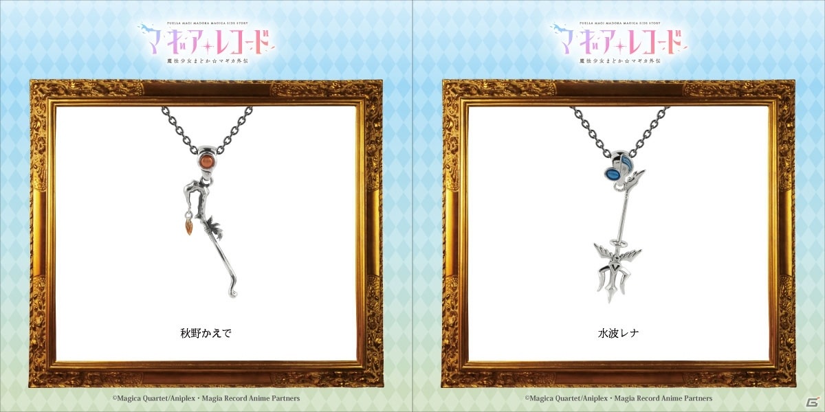 ファイナルファンタジー13 シルバー エンゲージ ペンダントff13 ネックレス ファイナルファンタジーXIII エンゲージペンダント セラ ネックレス