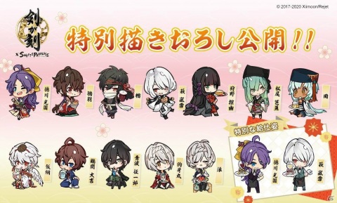 「剣が刻」とスイーツパラダイスのコラボカフェが6月6日より開催！連動イベント「商人の護衛・楽園喫茶店」も6月1日より開始の画像1