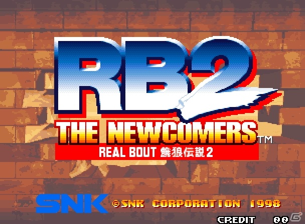 「リアルバウト餓狼伝説2」「餓狼 MARK OF THE WOLVES」のBGMが高品質サウンドに！の画像1