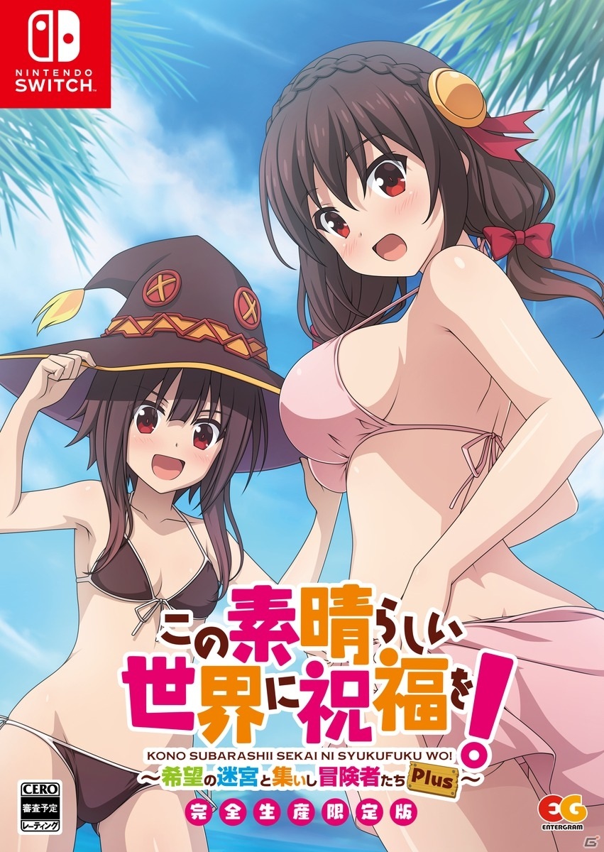 新要素を追加した「この素晴らしい世界に祝福を！～希望の迷宮と集いし冒険者たち～Plus」がPS4/Switchで発売決定！の画像4