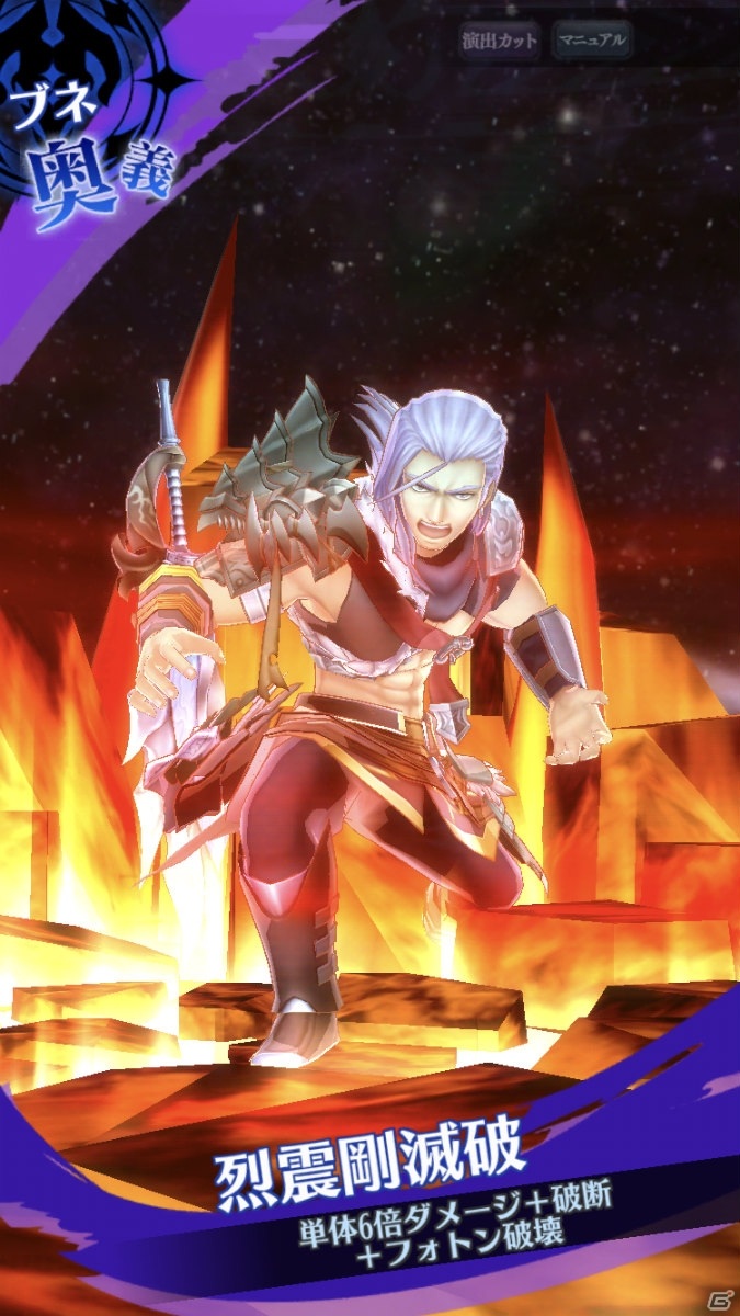 「メギド72」イベントクエスト「不死の幻獣と失いし過去」が5月30日より開催！リジェネレイトした姿のブニをゲットしようの画像8