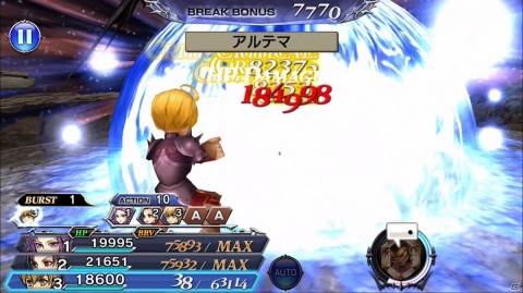 「ディシディア ファイナルファンタジー オペラオムニア」ラムザの新武器「アイスブランド【T】」と「エクスカリバー【T】」が登場！の画像3