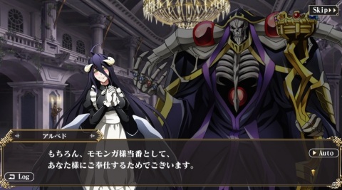 「MASS FOR THE DEAD」ナザリック祭が開催！イベント「正妃戦争-YBI計画-」や450万DL突破記念キャンペーンも実施の画像7