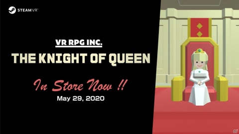 昔ながらのRPGをVRで体験できるターン制コマンドバトルRPG「ナイトオブクイーン」がSteamで発売！の画像1