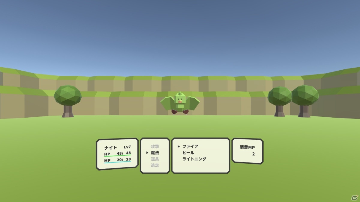 昔ながらのRPGをVRで体験できるターン制コマンドバトルRPG「ナイトオブクイーン」がSteamで発売！の画像2