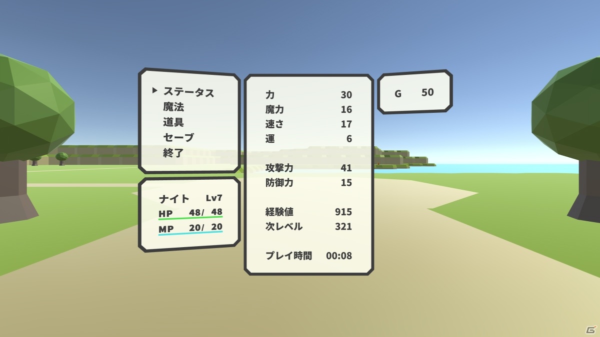 昔ながらのRPGをVRで体験できるターン制コマンドバトルRPG「ナイトオブクイーン」がSteamで発売！の画像4