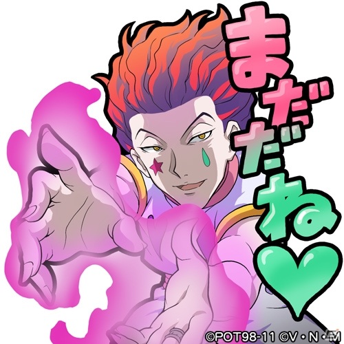 「HUNTER×HUNTER アリーナバトル」アリバトフェスにヒソカやフランクリンの新SSキャラカードが登場！の画像6