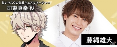 舞台「アニドルカラーズ キュアステージ～シリウス学園編～」の脚本・演出がほさかよう氏に決定―追加キャストも公開の画像3