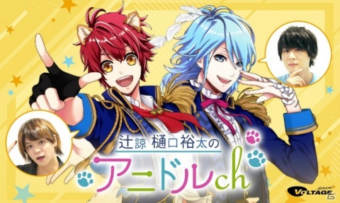 舞台「アニドルカラーズ キュアステージ～シリウス学園編～」の脚本・演出がほさかよう氏に決定―追加キャストも公開の画像7