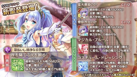 「あいりすミスティリア！」イベント「うなれハタキ、轟けホウキ！寮のホコリを撲滅せよ」が開催！の画像5