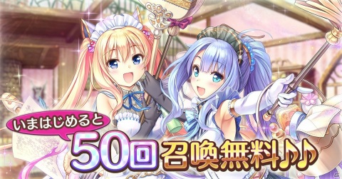「あいりすミスティリア！」イベント「うなれハタキ、轟けホウキ！寮のホコリを撲滅せよ」が開催！の画像6