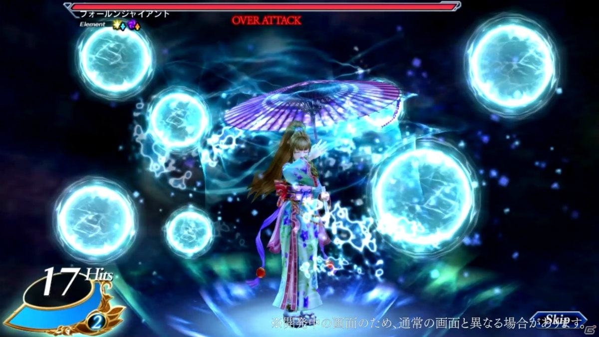 「VALKYRIE ANATOMIA -THE ORIGIN-」詩帆が装いを新たに「雨露の詩帆」として登場！紹介映像が先行公開の画像3