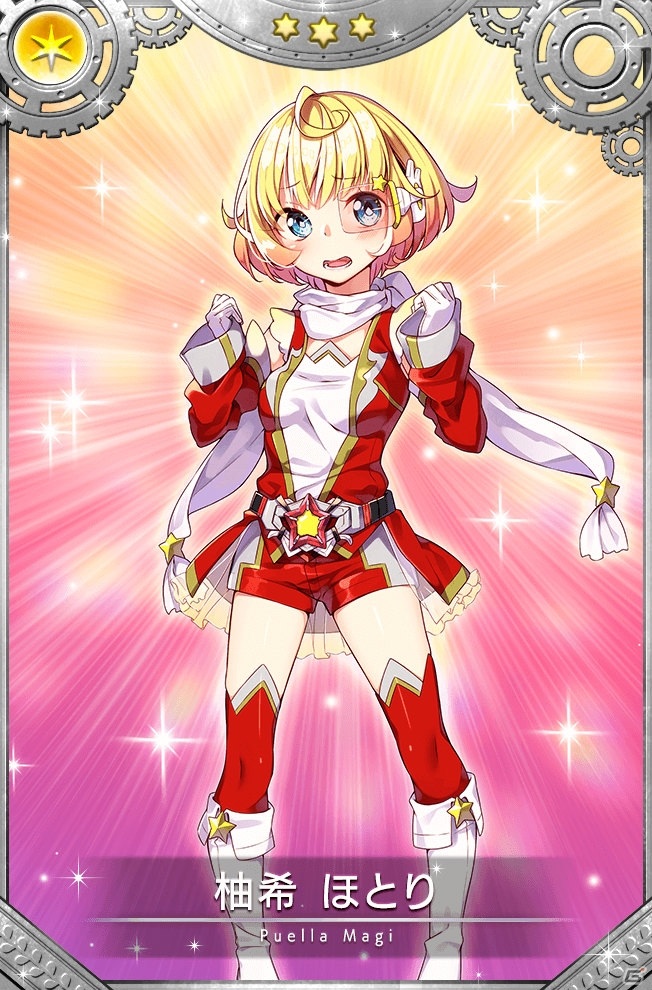「マギアレコード」香春ゆうな（CV：上坂すみれ）が登場するイベント「空ろな心に咲く花は」が開催！の画像11