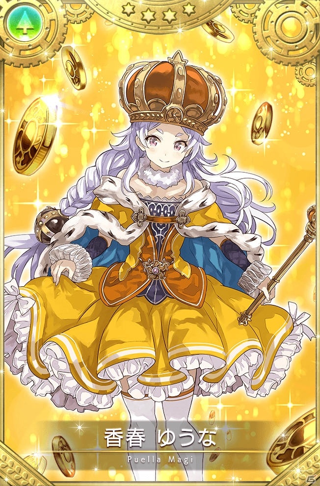 「マギアレコード」香春ゆうな（CV：上坂すみれ）が登場するイベント「空ろな心に咲く花は」が開催！の画像9