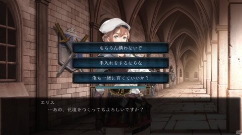 「VALIANT TACTICS」騎士団長を支える個性豊かな副官たちを紹介！執務室に関する情報の公開もの画像3