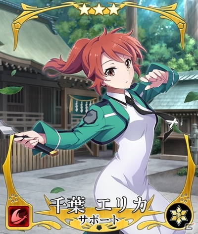 「刀使ノ巫女 刻みし一閃の燈火」サポートメンバーに深雪、アンジェリーナなどが登場！「魔法科高校の劣等生 来訪者編」コラボ開催の画像11
