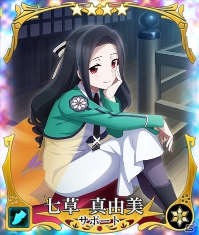 「刀使ノ巫女 刻みし一閃の燈火」サポートメンバーに深雪、アンジェリーナなどが登場！「魔法科高校の劣等生 来訪者編」コラボ開催の画像16