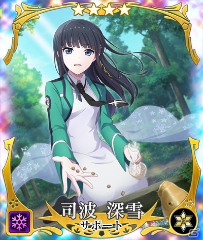 「刀使ノ巫女 刻みし一閃の燈火」サポートメンバーに深雪、アンジェリーナなどが登場！「魔法科高校の劣等生 来訪者編」コラボ開催の画像9