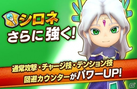 「ファンタジーライフ オンライン」★5武器を★6にレアリティーアップできる機能「昇格」が実装！の画像3