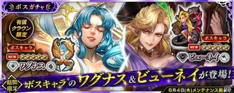 「インペリアル サガ エクリプス」で新イベント「コンバット」が開催！実装記念ログインボーナスもの画像4