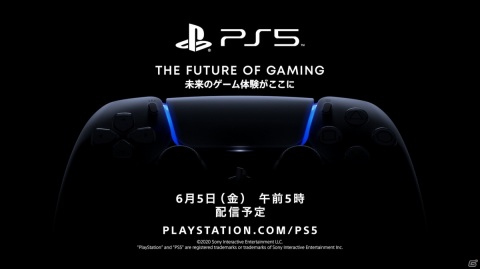 PS5発売後に楽しめるゲームタイトルを初お披露目する映像イベントが6月5日5時より放送の画像1