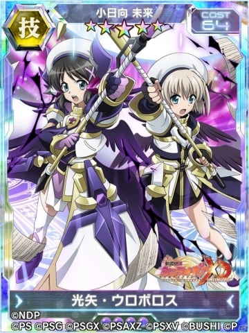 「戦姫絶唱シンフォギアXD UNLIMITED」で「魔法少女リリカルなのは Detonation」とのコラボイベント「唄いつなぐ小さな魔法」がスタート！の画像2