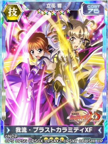 「戦姫絶唱シンフォギアXD UNLIMITED」で「魔法少女リリカルなのは Detonation」とのコラボイベント「唄いつなぐ小さな魔法」がスタート！の画像6