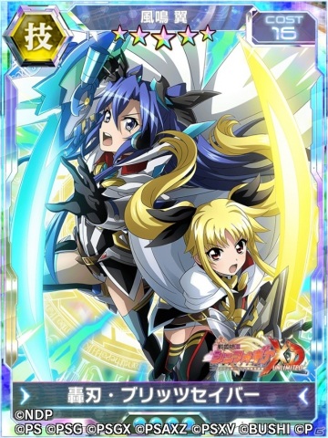 「戦姫絶唱シンフォギアXD UNLIMITED」で「魔法少女リリカルなのは Detonation」とのコラボイベント「唄いつなぐ小さな魔法」がスタート！の画像7