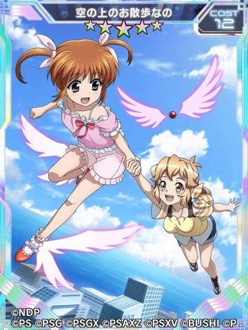 「戦姫絶唱シンフォギアXD UNLIMITED」で「魔法少女リリカルなのは Detonation」とのコラボイベント「唄いつなぐ小さな魔法」がスタート！の画像8